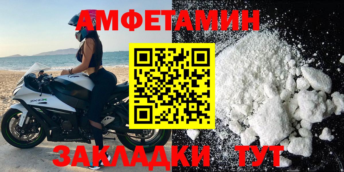Партизанск  АМФ 97%  Вход с VPN 