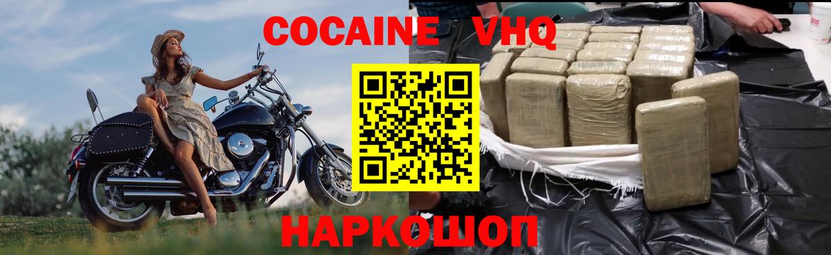 COCAIN Эквадор Партизанск