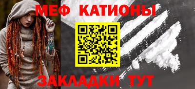 ПСИЛОЦИБИНОВЫЕ ГРИБЫ Будённовск