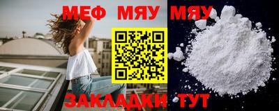 мет Бузулук