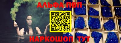 кокаин премиум Бугуруслан