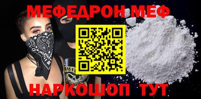мет Бузулук