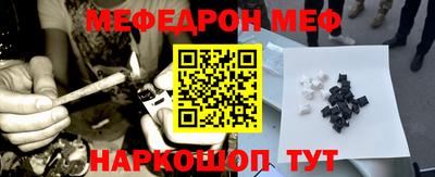 кокаин премиум Бугуруслан