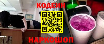 кокаин премиум Бугуруслан