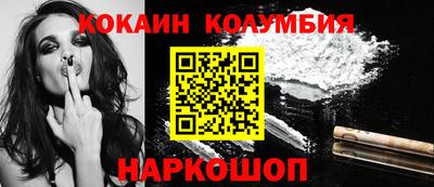 ПСИЛОЦИБИНОВЫЕ ГРИБЫ Будённовск