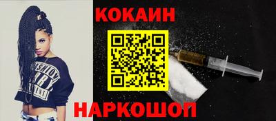 ПСИЛОЦИБИНОВЫЕ ГРИБЫ Будённовск