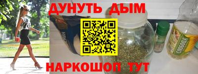 кокаин премиум Бугуруслан