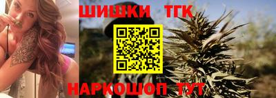 ПСИЛОЦИБИНОВЫЕ ГРИБЫ Будённовск