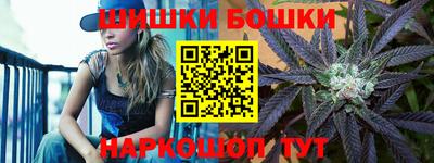 ПСИЛОЦИБИНОВЫЕ ГРИБЫ Будённовск