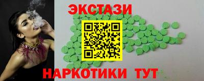 ПСИЛОЦИБИНОВЫЕ ГРИБЫ Будённовск