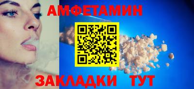 мет Бузулук