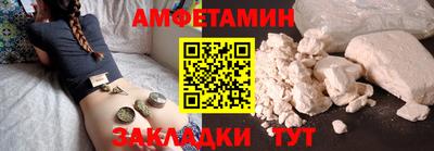 гашик Пугачёв