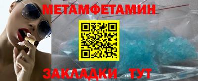 ПСИЛОЦИБИНОВЫЕ ГРИБЫ Будённовск