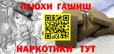 кокаин премиум Бугуруслан