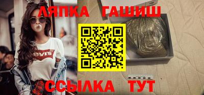 ПСИЛОЦИБИНОВЫЕ ГРИБЫ Будённовск