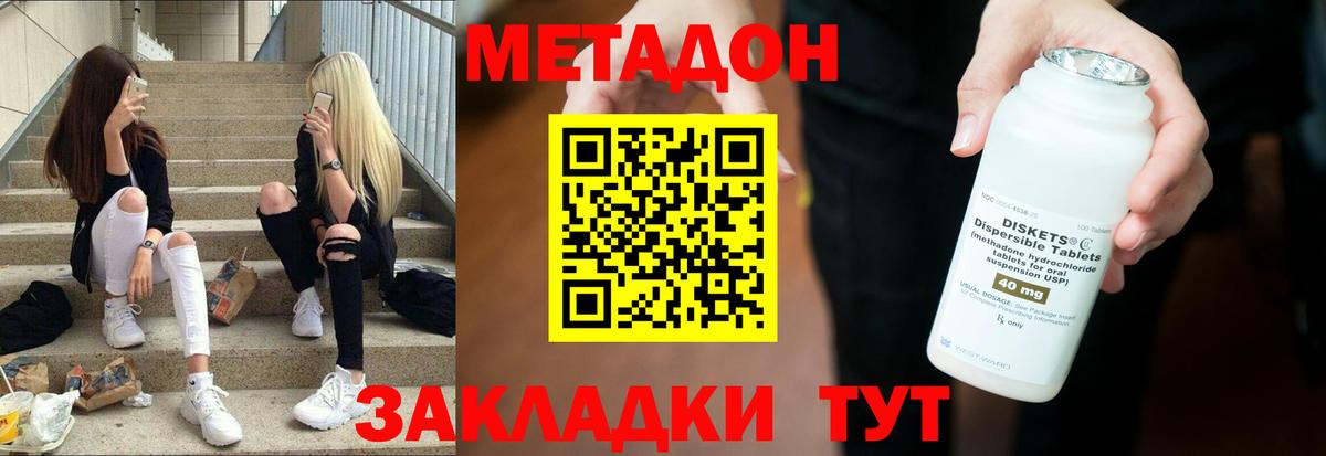 Мефедрон кристаллы  МЕТАМФЕТАМИН  Альфа ПВП СК кристаллы  ГЕРОИН  Купить наркоту  Партизанск  Вход с VPN  ГАШИШ  Марихуана 