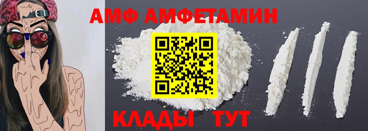 МЕТАМФЕТАМИН Декстрометамфетамин 99.9%  МЕТАМФЕТАМИН Декстрометамфетамин 99.9%  Партизанск  Вход с VPN 