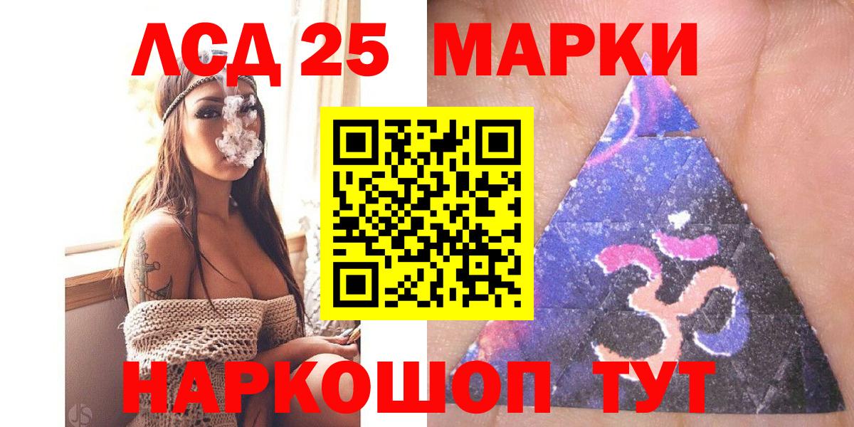 Марки N-bome 1,5мг Партизанск