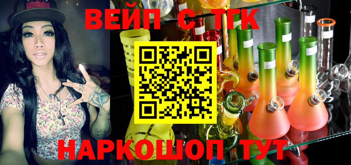 Дистиллят ТГК концентрат Партизанск