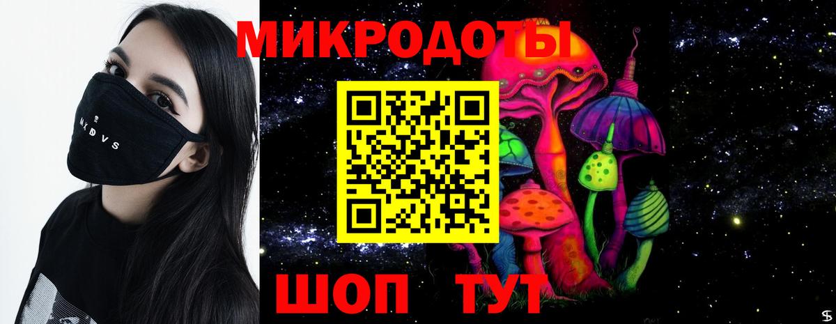 Галлюциногенные грибы Magic Shrooms Партизанск